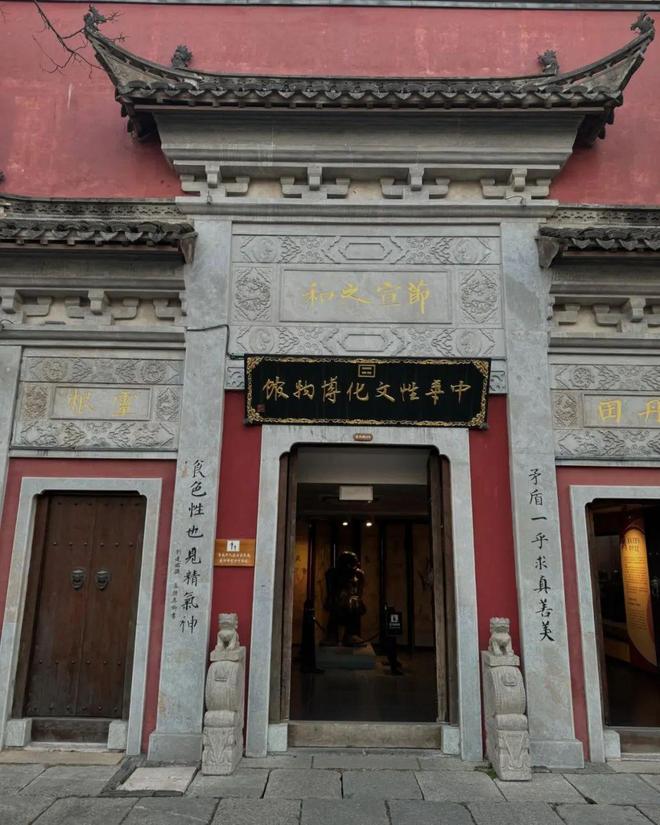 国内口味最重的博物馆参观完我想去考个研